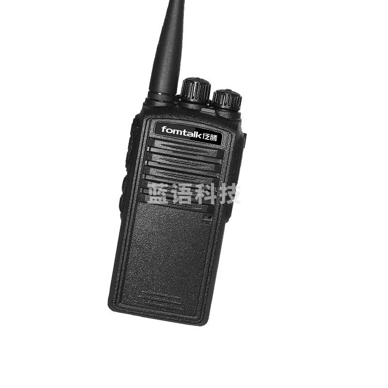 泛腾（fomtalk）Max850P 对讲机 国产全自主 远距离 抗干扰 350MHz对讲机