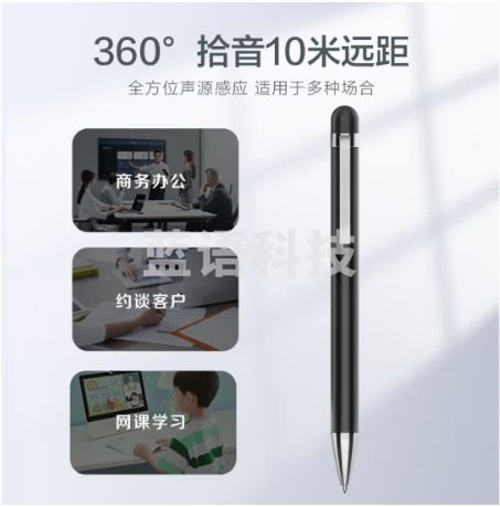 飞利浦（PHILIPS）录音笔VTR5900专业语音转文字高清降噪便携一键操作录音器16G蓝牙版飞利浦（PHILIPS）录音笔VTR5900专业语音转文字高清降噪便携一键操作录音器16G蓝牙版飞利浦（PHILIPS）录音笔VTR5900专业语音转文字高清降噪便携一键操作录音器16G蓝牙版飞利浦（PHILIPS）录音笔VTR5900专业语音转文字高清降噪便携一键操作录音器16G蓝牙版飞利浦（PHI