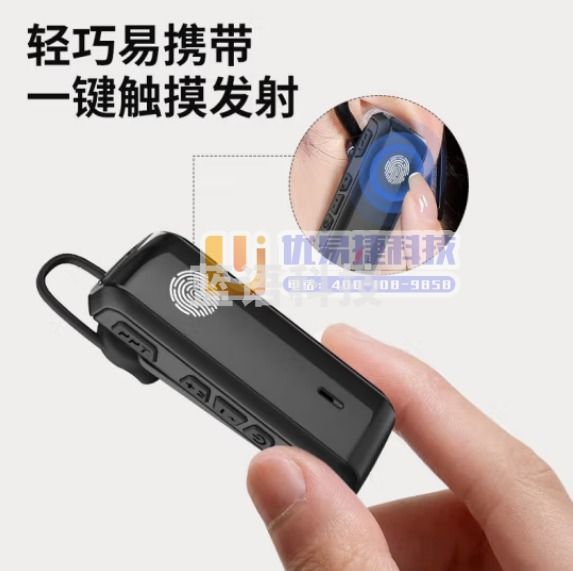 UNIKOO 对讲机远距离迷你小型微型耳挂式对讲机美容院餐厅酒店4S户外民用无线蓝牙对讲机 MAXw8金色 无线耳挂【双台装】可领夹带耳机