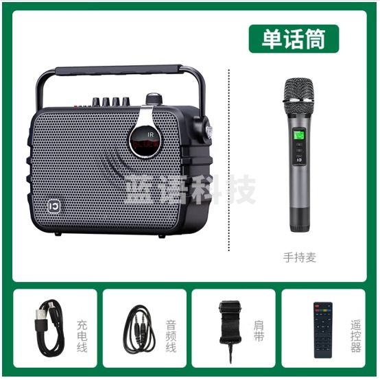 十度（ShiDu） 传奇K6升级版便携式手提蓝牙K歌直播音响户外广场舞重低音大功率音箱播放器带双无线话筒 单话筒 经典黑