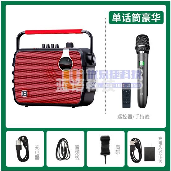 十度（ShiDu） 传奇K6升级版便携式手提蓝牙K歌直播音响户外广场舞重低音大功率音箱播放器带双无线话筒 单话筒豪华版 中国红