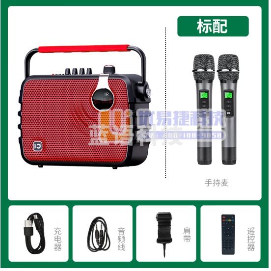 十度（ShiDu） 传奇K6升级版便携式手提蓝牙K歌直播音响户外广场舞重低音大功率音箱播放器带双无线话筒 中国红 双无线话筒版