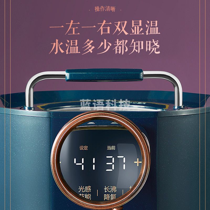 苏泊尔（SUPOR）电热水瓶 双温度显示 5L容量 多段保温恒温电热水壶 双层防烫电水壶SW-50T01A