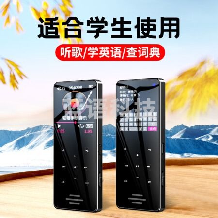 纽曼A65蓝牙MP3随身听无损音乐播放器 A-B复读一键录音发音词典学生英语听力口算 16G黑色