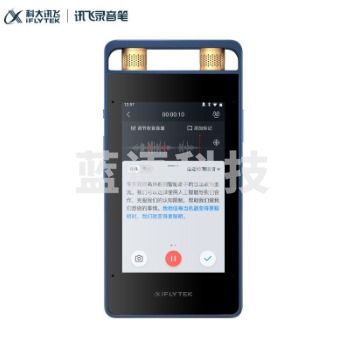 科大讯飞(XIFLYTEK)SR502 AI智能录音笔SR502 录音笔转文字 视频实时翻译 OCR识别 离线转写 32G+云储存..