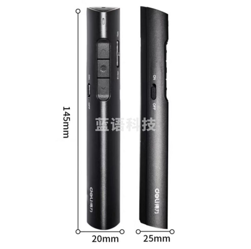 得力2801翻页激光笔(黑色)(PET彩盒+泡壳)