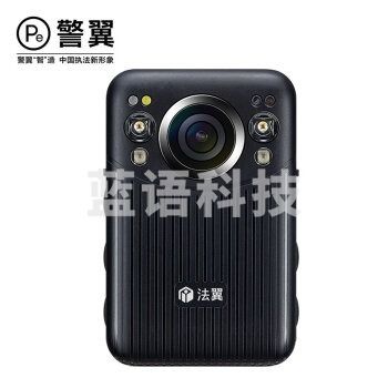 警翼.法翼T5执法记录仪1440p2k高清摄录红外夜视持久续航循环录像128G