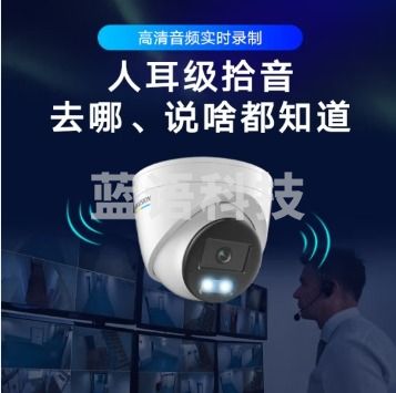 海康威视监控摄像头臻全彩夜视400万室内室外2K超清日夜全彩可录音画面POE网线供电半球摄像机3347WDV3-L4MM
