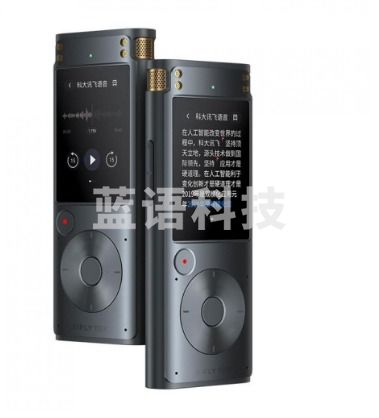 科大讯飞 智能录音笔SR302M 32G