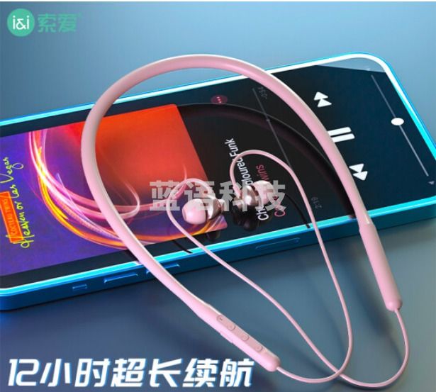 索爱soaiy E13 运动蓝牙耳机 无线运动入耳式 超长续航 无损环绕音质 粉色TJRRSFYJD2023030116275214