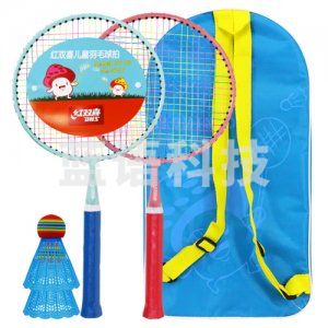 红双喜 DHS DT501 儿童羽毛球 拍大头拍儿童玩具套装初学亲子双拍幼儿园玩具 蓝粉(含拍包-球)