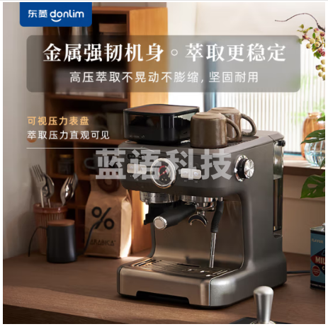 东菱（Donlim）咖啡机 咖啡机家用 意式半自动 双加热双水泵 研磨一体 蒸汽打奶泡 DL-5700D（钛金灰）