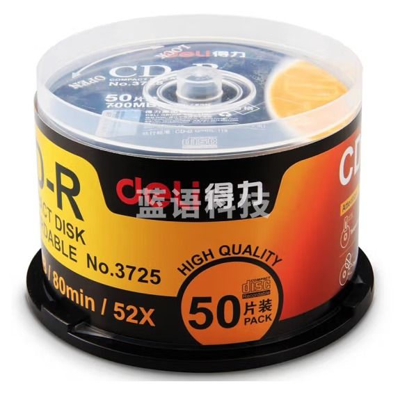 得力 3725光盘 CD-R刻录盘光盘刻录碟 50片/桶