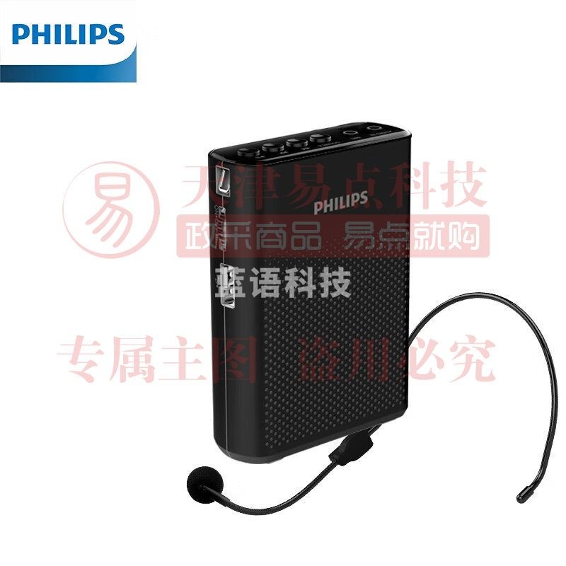飞利浦（PHILIPS）SBM200 有线小蜜蜂扩音器教师专用 便携式插卡音箱 导游腰挂麦克风喇叭教学讲课钢琴黑