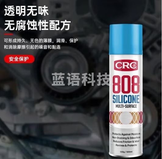 希安斯（CRC）矽质润滑剂汽车窗润滑橡胶套胶条养保护发动机异响皮带消音剂