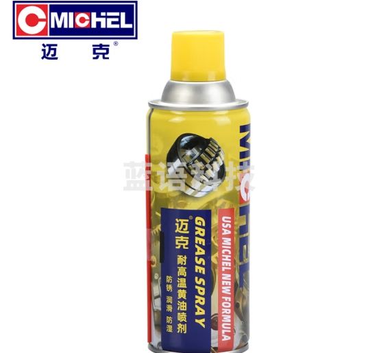 迈克（MICHEL）液体黄油喷剂耐高温汽车用门锁轴承齿轮异响机械润滑黄油脂450ml