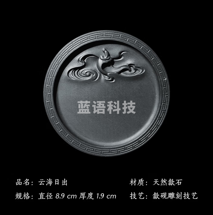 秋月白 国家非遗 精品砚台安徽歙砚 砚台书法专用 高档安徽老坑原石天然小砚台 砚台可研磨墨条块文房四宝 云海日出