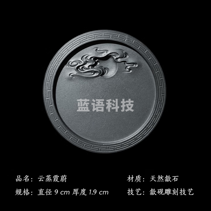 秋月白 国家非遗 精品砚台安徽歙砚 砚台书法专用 高档安徽老坑原石天然小砚台 砚台可研磨墨条块文房四宝 云蒸霞蔚