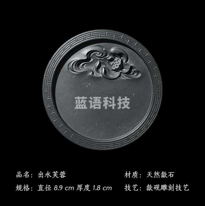 秋月白 国家非遗 精品砚台安徽歙砚 砚台书法专用 高档安徽老坑原石天然小砚台 砚台可研磨墨条块文房四宝 出水芙蓉