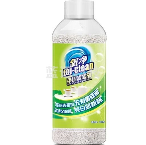 氧净茶垢清洁剂650g茶壶茶具水杯家用水垢清洁剂洗杯子神器茶渍年货