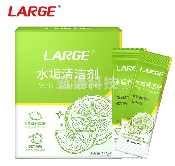 LARGE水垢清洁剂20g*12袋 电热水壶蒸箱加湿器清洗食品级柠檬酸除垢剂