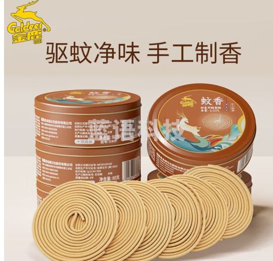 金鹿蚊香檀香家用驱蚊非无毒厕所户外点蚊香盘香 5盒