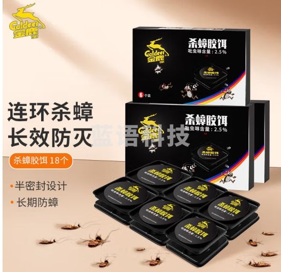 金鹿蟑螂药家用杀蟑螂饵剂除蟑螂神器厨房饭店去蟑螂 3盒装/18枚