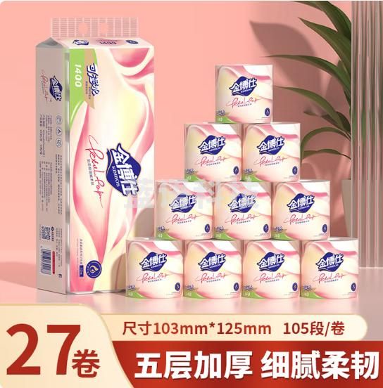 金博仕原生木浆有芯卷纸140g*27卷5层加厚整箱家用厕所卫生纸
