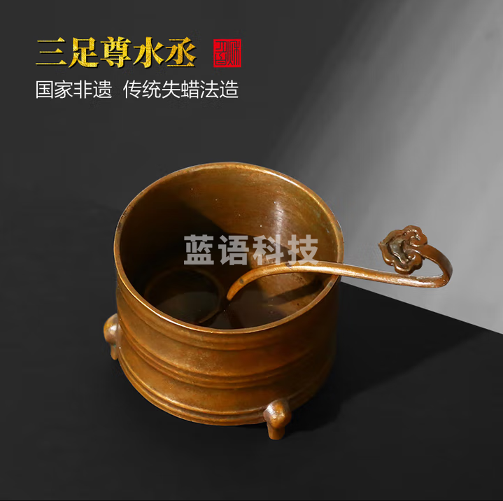 秋月白 国家非遗 三足尊水丞 传统失蜡法仿古铜器 高端三足尊水丞 书法创意小摆件实心铜镇纸 文房四宝