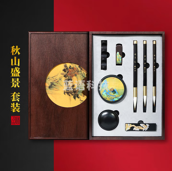 秋月白 国家非遗 高级文房四宝套装 秋山盛景 高档精品文房四宝礼盒装 送长辈中国风笔墨纸砚全套摆件伴手礼