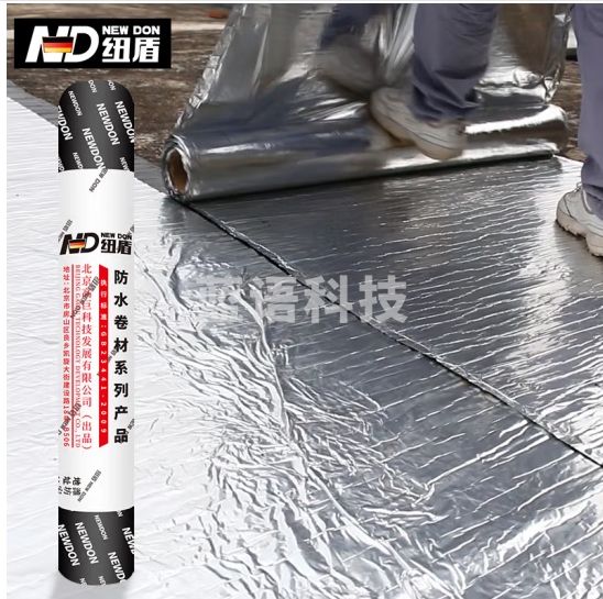 纽盾 自粘防水卷材平房屋顶防水补漏材料隔热防漏防水贴楼顶防水胶带防水补漏贴 （国标）1mx10m