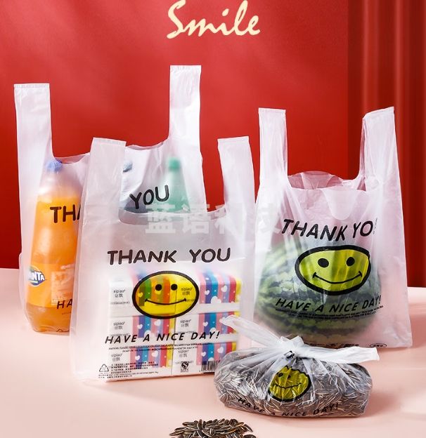 优奥塑料袋26*42*100只背心袋购物袋食品袋方便袋马甲袋笑脸袋手提袋