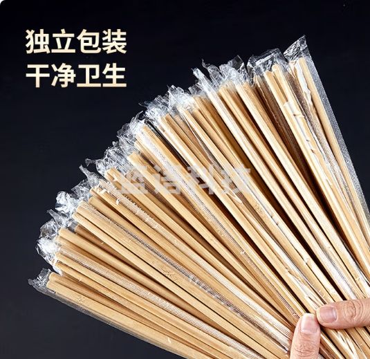 优奥一次性筷子碳化竹筷100双独立装火锅筷方便筷高档餐具商用