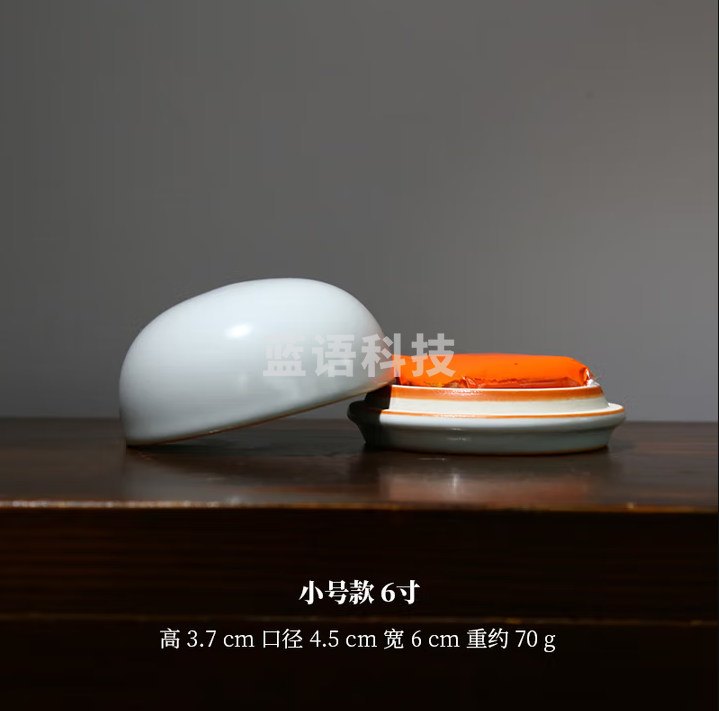 秋月白 星月印泥盒 陶瓷汝窑书法印泥盒 高档大号陶瓷印泥空盒 书法专用印泥盒 小号6寸
