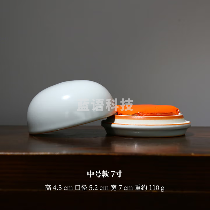 秋月白 星月印泥盒 陶瓷汝窑书法印泥盒 高档大号陶瓷印泥空盒 书法专用印泥盒 中号7寸