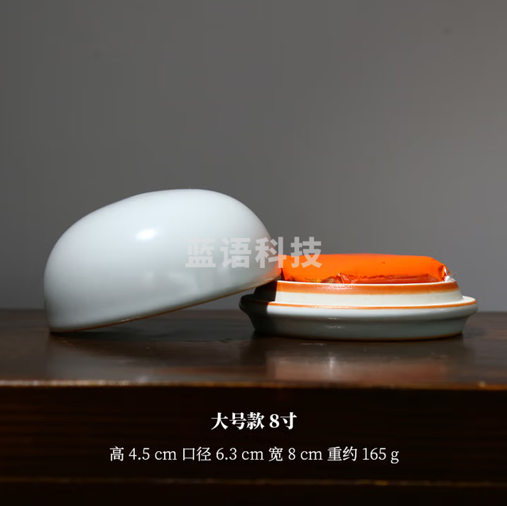 秋月白 星月印泥盒 陶瓷汝窑书法印泥盒 高档大号陶瓷印泥空盒 书法专用印泥盒 大号8寸