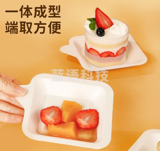 优奥 蛋糕盘 一次性盘子4英寸（30只装）可降解纸盘户外野餐露营餐具