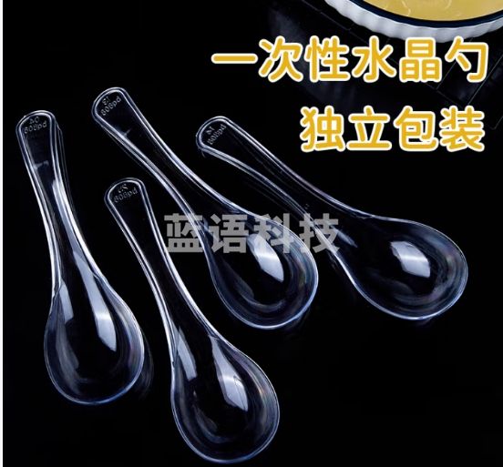 优奥一次性勺子【50只独立装】汤勺饭勺塑料餐勺甜品勺外卖打包汤匙