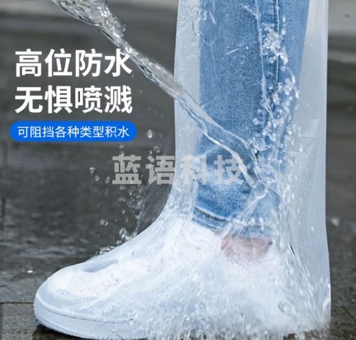 优奥一次性防雨鞋套【20只装】儿童成人通用防水雨天加厚雨靴长高筒
