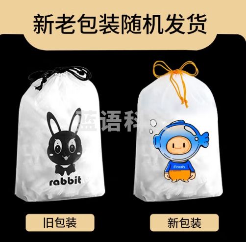 优奥一次性保鲜膜套400只装保鲜罩食品级剩菜松紧口套菜碗盘保鲜袋