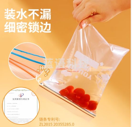 优奥 密封袋大号25只加厚食品密实袋保鲜自封袋塑封口袋密实袋收纳袋