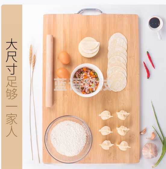 优奥 天然竹砧板切菜板无漆无蜡原竹案板大号面板擀面板饺子板60*39cm