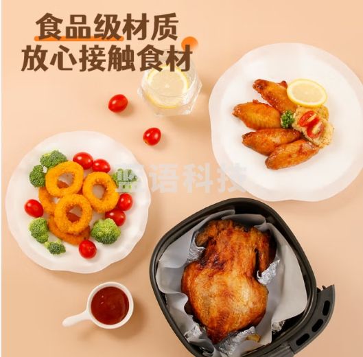 优奥硅油纸【20CM*200张】 烘焙吸油纸烧烤箱烤盘露营空气炸锅专用纸