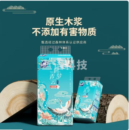 金博仕挂式抽纸4层250抽*3提（170*130mm)卫生纸擦手纸巾