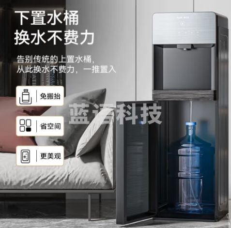 奥克斯（AUX） 新品即热式可调温饮水机家用饮水器下置式 办公室立式全自动智能三秒速热烧水器 新房必备【3秒即热可调温】温热型YR-21L-03