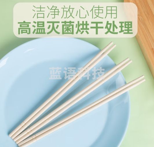 优奥 一次性筷子100双独立装卫生竹筷方便筷户外野餐露营免洗餐具用品