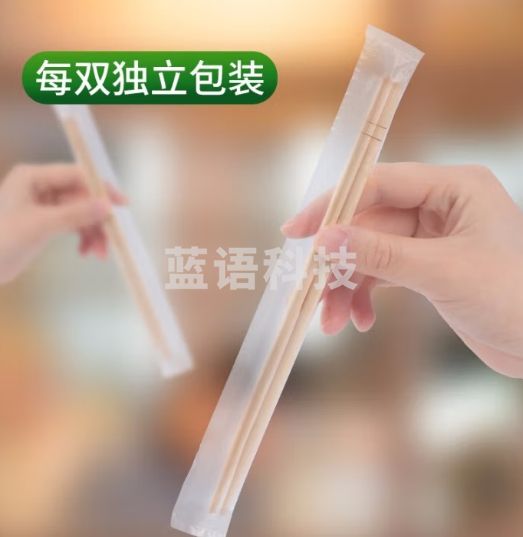 优奥 一次性筷子50双装方便筷独立包装家用野营卫生竹筷