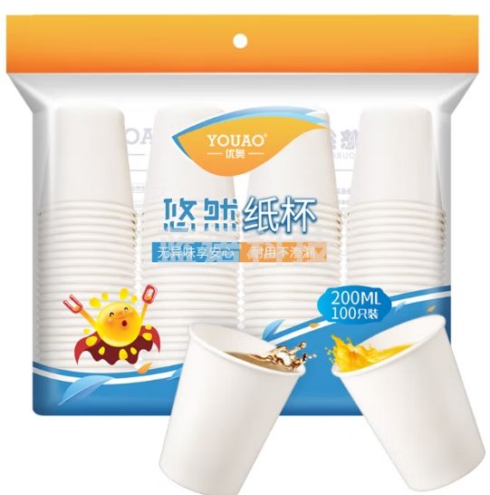 优奥 纸杯一次性杯子100只装200ml加厚型环保办公商务家用