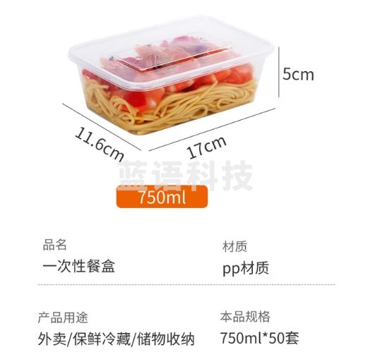 优奥一次性饭盒餐盒长方形透明快餐盒50只750ml带盖外卖打包盒餐具