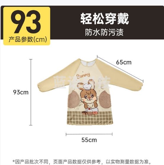 炊大皇 长袖围裙防污防油厨房围裙毛巾耐用女罩衣家居工作服男女通用